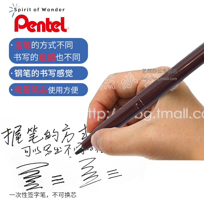 Stylo Pentel japonais JM20-A à - Pentel Pen Sign Pen avis et prix
